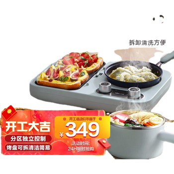 三明治机十大品牌2023排行榜(什么牌子三明治机好用)