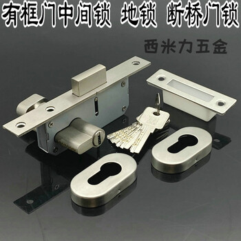 炽虎断桥地弹门锁铝合金门锁平开门锁有框玻璃门锁地弹簧专用锁窄门锁