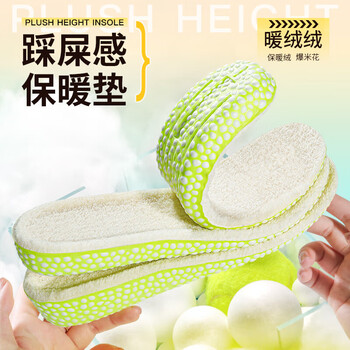 迈高乐鞋配件：保护你的鞋，陪你走更长的路程