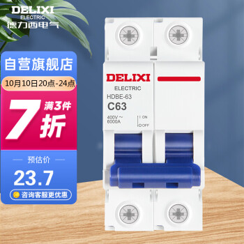 德力西配电箱和断路器购买指南-价格走势及品牌选择