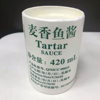 麦香鱼酱现货巨无霸酱麦香鸡鱼烤味芥末板烧沙拉宫保芝士汉堡酱包装