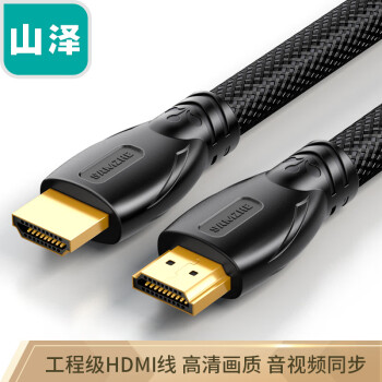 查线缆历史价格，优质山泽HDMI线推荐