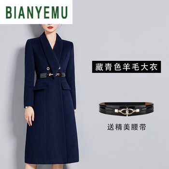 bianyemu东航空姐制服毛呢大衣女工作服长款职业装呢子外套羊毛工装冬
