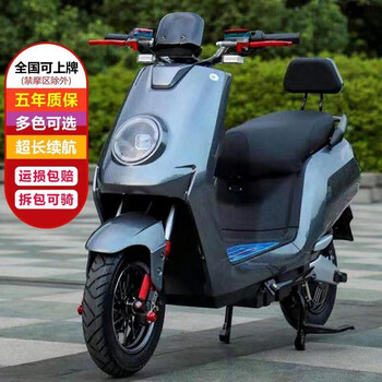 电动车60v电动摩托车电瓶车男72v高速电摩大型功率踏板长跑王外卖顶配