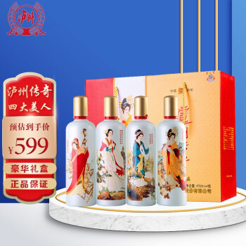 2022年11月13日更新【万能白菜价】的图片 第83张