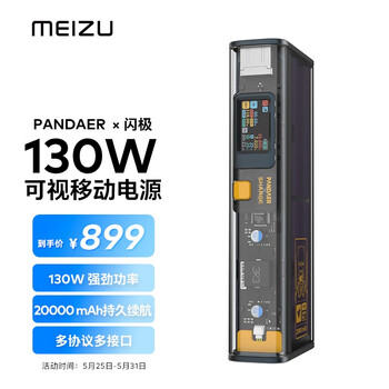 今日好价 0529
