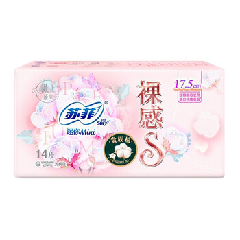 苏菲sofy裸感s贵族美国进口纯棉迷你日用卫生巾/护垫175mm 14片