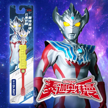 雷治（Dr.RAY）儿童牙刷奥特曼幼儿宝宝卡通牙刷3-12岁小刷头软毛细毛 泰迦