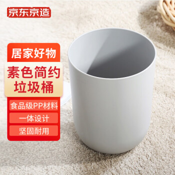 买垃圾桶,我首选京东京造!