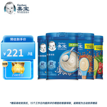 嘉宝(Gerber)米粉/菜粉价格历史走势以及产品推荐