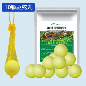 雄黄驱蛇粉硫黄防蛇用品长效家用户外露营驱蛇药室内庭院驱蛇硫磺粉