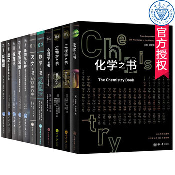 今日带货：给大家推几本书