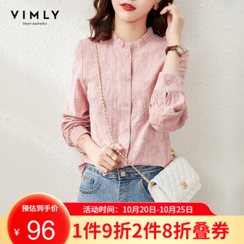 梵希蔓荷叶领粉色衬衫女设计感春秋新款上衣轻熟法式长袖衬衣F5877价格走势和用户评测