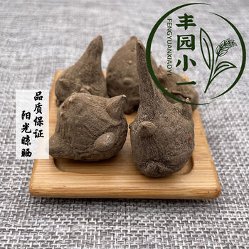 道地药材四川江油乌头个精选中草药材非制品无添加生晒干货 1000克