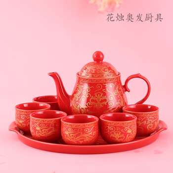 结婚茶具套装新婚礼物礼品 1壶六杯圆盘红瓷(金玉满堂)【图片 价格