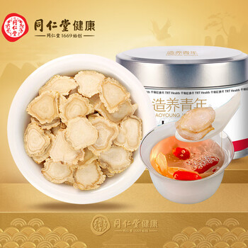 同仁堂总统牌人参片价格走势及品质评测