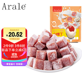 Arale椰奶益生元山楂丁 0脂肪网红蜜饯果干山楂碎独立包装儿童零食528g