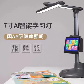 【简光艺】台灯价格走势及销量趋势分析