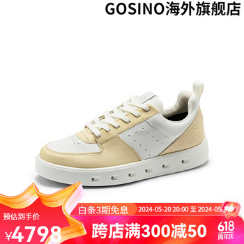 爱步(ecco)男士板鞋 24年新款拼色防水耐穿休闲板鞋 街头720 沙色