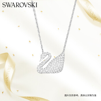 施华洛世奇银天鹅SWAN项链女价格走势及销量分析