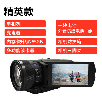 旭信XUXIN 本安型防爆数码摄像机 KBA7.4 （精英款）1台