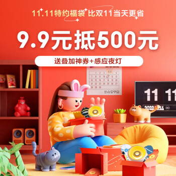 2022年10月19日更新【万能白菜价】的图片 第57张
