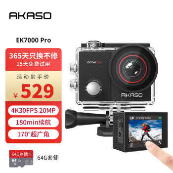 AKASOV50X运动相机,记录专家!