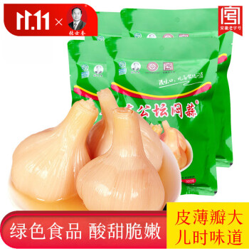 2022年10月31日更新【万能白菜价】的图片 第52张