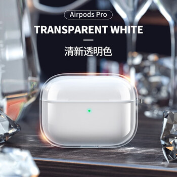 施奈登 Airpodspro1/2代保护套挂绳苹果airpods1/2壳耳机airpods3代 Airpods第三代*保护套【透明软壳】送挂绳
