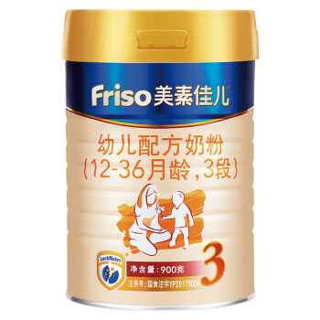 美素佳儿（Friso）幼儿配方奶粉 3段（1-3岁幼儿适用）900克（新客礼）