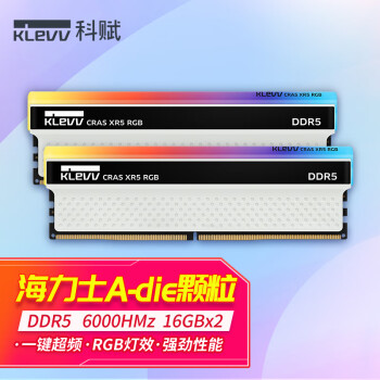 科赋（KLEVV）32GB（16GBx2）套装 DDR5 6000 台式机超频内存条 海力士A-die颗粒 灯条CRAS XR5 RGB