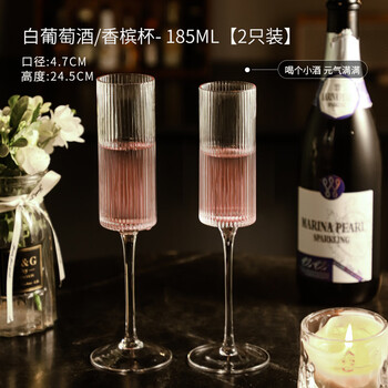 菲艺雅轻奢高脚杯套装家用甜酒葡萄酒香槟杯一对高颜值起泡酒杯结婚