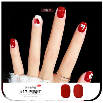 恩妮诗诗雅68色指甲油胶新款流行色裸透持久全套套装美甲店专用光疗胶 诗雅17-石榴红