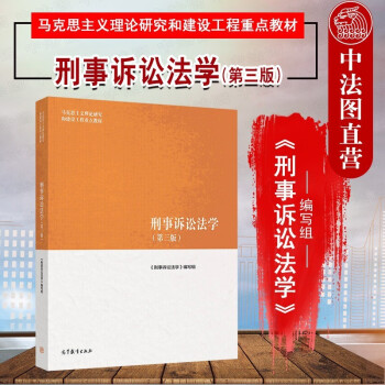 うのにもお得な情報満載！ 【中古】 OD教材刑事法入門 その他 - sw