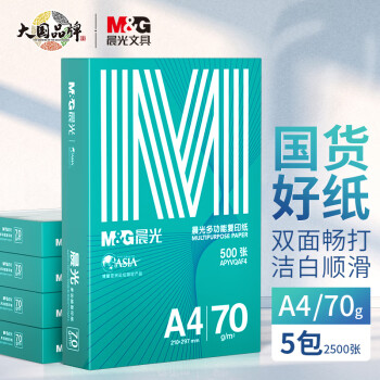 M&G绿晨光A470g价格走势和评测
