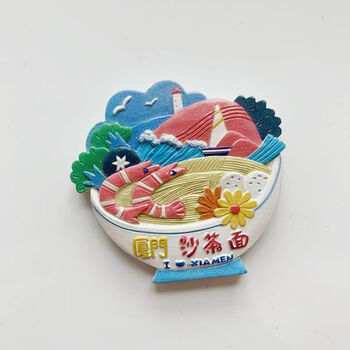 城市冰箱贴磁贴福建泉州厦门海南西双版纳云南特色景点文创礼品厦门中