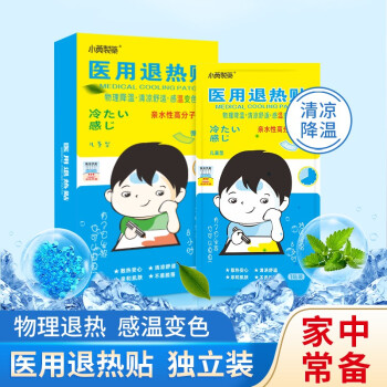 2022年7月31日更新【万能白菜价】的图片 第6张