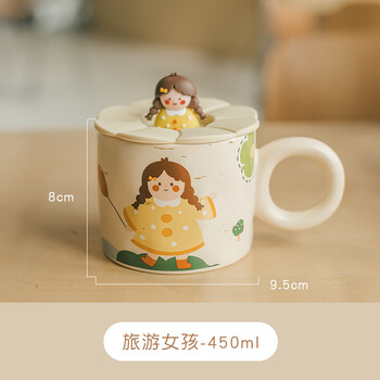 复古女孩水杯情侣一对伴手礼马克杯男生可爱带盖陶瓷早餐咖啡杯子旅游