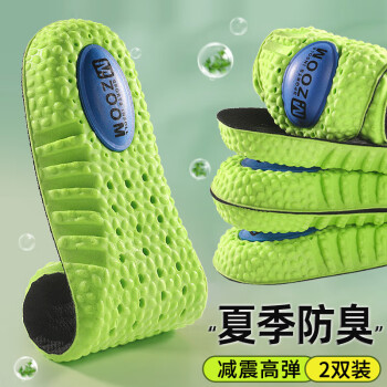 迈高乐鞋配件-价格走势、销量趋势分析及商品评测