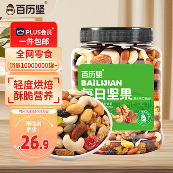 让您沉浸美食海洋的坚果炒货,价格趋势分析和销量口碑大揭秘!