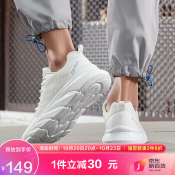 骆驼运动鞋价格走势分析及用户评测