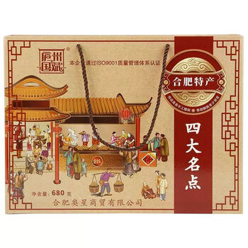 xywlkj四大名点安徽合肥特产庐州国斌烘糕白切寸金麻