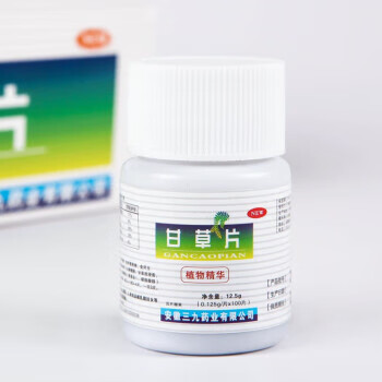 九春堂甘草片100片一瓶装 三瓶
