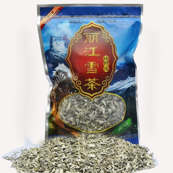 茗老汉 丽江雪茶    藤茶云南白雪毫 雪山白露雪山古茶 500g  500g