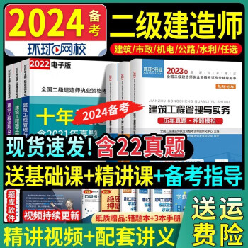 工程类考试教材推荐-价格走势销量分析