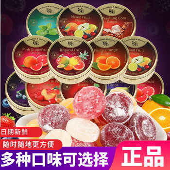 御之满德国进口嘉云水果糖薄荷糖硬糖混合水果味铁盒罐礼盒糖 可乐味1