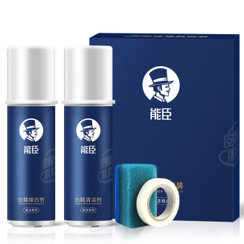 电子产品爱好者必备:皮具护理品评测