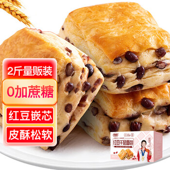 麦酥园红豆吐司手撕面包早餐饼干蛋糕点无糖精孕妇休闲零食品整箱办公室