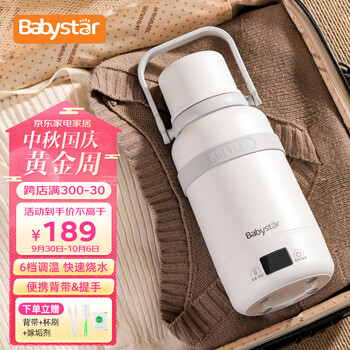 BabyStar出差旅行便捷式烧水壶折叠水壶学生宿舍用小功率电热水壶居家加热水壶速热水壶1000ml大容量 椰奶灰白-大容量1000ml 配挂绳