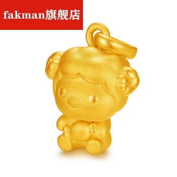 老品牌凤祥云款羊吊坠999生肖羊项链女3d硬小羊小金羊本命年挂坠金羊